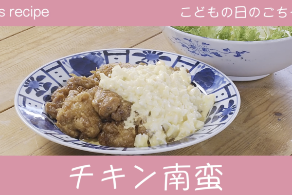 2025年5月のalbisレシピ動画 サムネイル