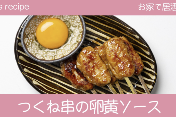 2025年8月のalbisレシピ動画 サムネイル