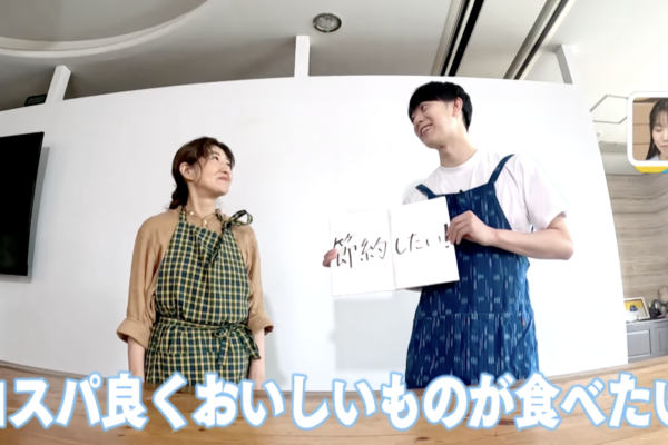 いっちゃんKNB 【ダイドコロノート】1食150円!主役級春雨サラダ サムネイル