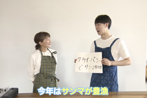 いっちゃんKNB 【ダイドコロノート】フライパンでサンマ料理 サムネイル