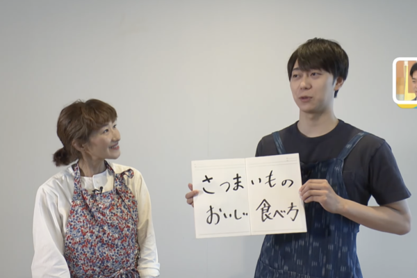いっちゃんKNB 【ダイドコロノート】おかずに!おやつに!アレンジ自在なさつまいもレシピ サムネイル