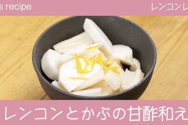 2025年12月のalbisレシピ動画 サムネイル